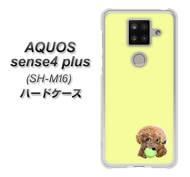 楽天モバイル アクオスセンス4 プラス SH-M16 高画質仕上げ 背面印刷 ハードケース【YJ056 トイプードル&ボール(イエロー)】