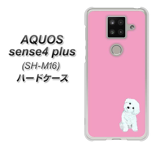 楽天モバイル アクオスセンス4 プラス SH-M16 高画質仕上げ 背面印刷 ハードケース【YJ069 トイプードルホワイト(ピンク)】