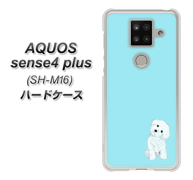 楽天モバイル アクオスセンス4 プラス SH-M16 高画質仕上げ 背面印刷 ハードケース【YJ070 トイプードルホワイト(ブルー)】