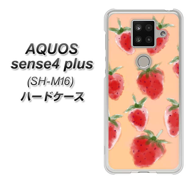 楽天モバイル アクオスセンス4 プラス SH-M16 高画質仕上げ 背面印刷 ハードケース【YJ179 イチゴ 水彩179】