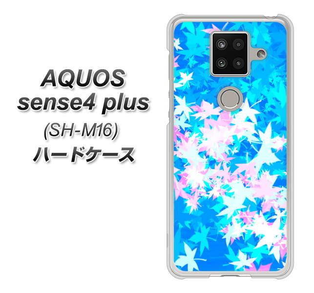 楽天モバイル アクオスセンス4 プラス SH-M16 高画質仕上げ 背面印刷 ハードケース【YJ290 デザインもみじ】