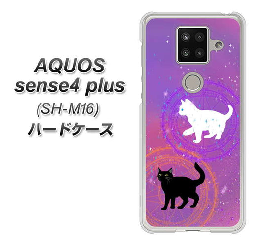 楽天モバイル アクオスセンス4 プラス SH-M16 高画質仕上げ 背面印刷 ハードケース【YJ328 魔法陣猫 キラキラ　かわいい　ピンク】