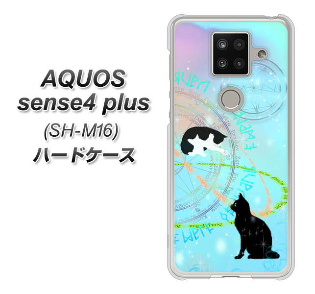 楽天モバイル アクオスセンス4 プラス SH-M16 高画質仕上げ 背面印刷 ハードケース【YJ329 魔法陣猫 キラキラ パステル】