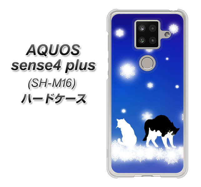 楽天モバイル アクオスセンス4 プラス SH-M16 高画質仕上げ 背面印刷 ハードケース【YJ335 雪の結晶 はちわれ】