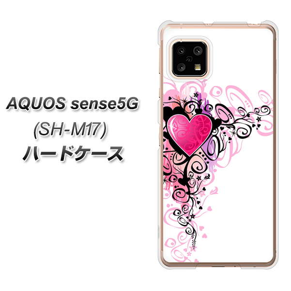 SIMフリー アクオスセンス5G SH-M17 高画質仕上げ 背面印刷 ハードケース【007 スタイリッシュハート】