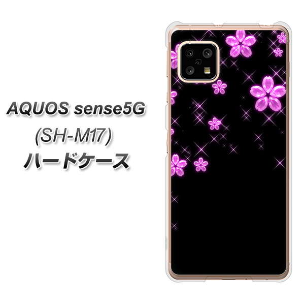 SIMフリー アクオスセンス5G SH-M17 高画質仕上げ 背面印刷 ハードケース【019 桜クリスタル】