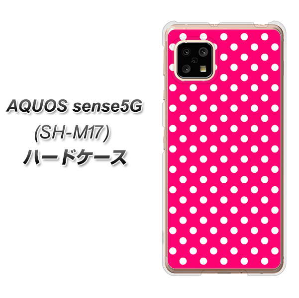 SIMフリー アクオスセンス5G SH-M17 高画質仕上げ 背面印刷 ハードケース【056 シンプル柄(水玉) ピンク】