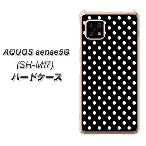 SIMフリー アクオスセンス5G SH-M17 高画質仕上げ 背面印刷 ハードケース【059 シンプル柄(水玉) ブラック】