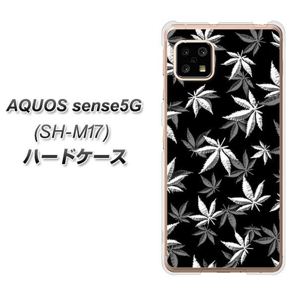 SIMフリー アクオスセンス5G SH-M17 高画質仕上げ 背面印刷 ハードケース【064 モノトーン大麻ブラック】