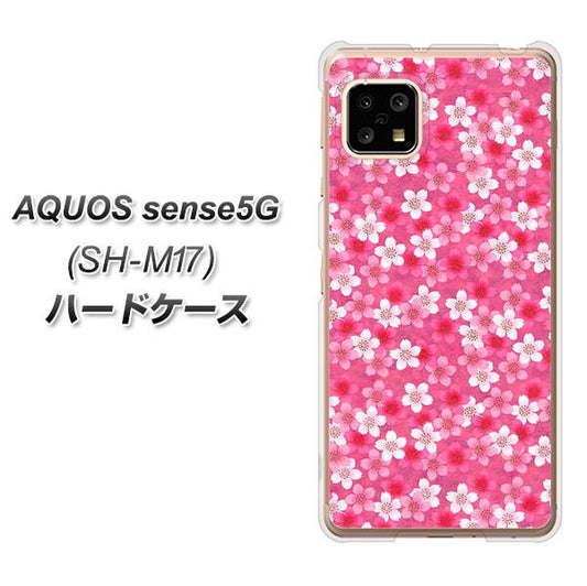 SIMフリー アクオスセンス5G SH-M17 高画質仕上げ 背面印刷 ハードケース【065 さくら】