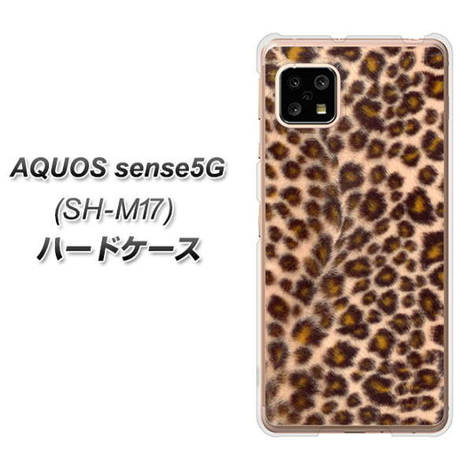SIMフリー アクオスセンス5G SH-M17 高画質仕上げ 背面印刷 ハードケース【068 ヒョウ(茶)】