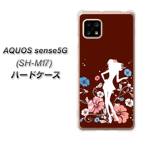 SIMフリー アクオスセンス5G SH-M17 高画質仕上げ 背面印刷 ハードケース【110 ハイビスカスと少女】