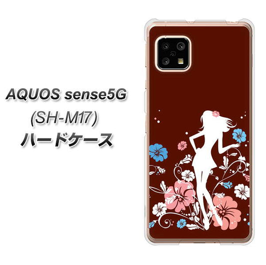 SIMフリー アクオスセンス5G SH-M17 高画質仕上げ 背面印刷 ハードケース【110 ハイビスカスと少女】