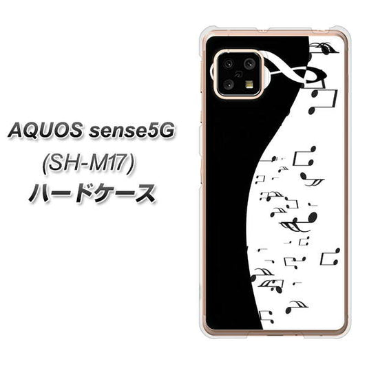 SIMフリー アクオスセンス5G SH-M17 高画質仕上げ 背面印刷 ハードケース【114 モノトーンのリズム】