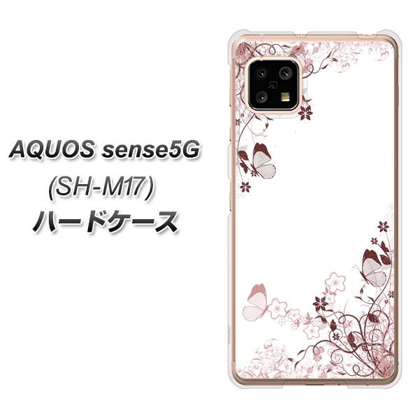 SIMフリー アクオスセンス5G SH-M17 高画質仕上げ 背面印刷 ハードケース【142 桔梗と桜と蝶】