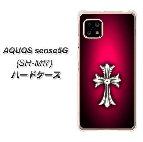 SIMフリー アクオスセンス5G SH-M17 高画質仕上げ 背面印刷 ハードケース【249 クロスレッド】
