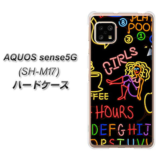 SIMフリー アクオスセンス5G SH-M17 高画質仕上げ 背面印刷 ハードケース【284 カジノ】