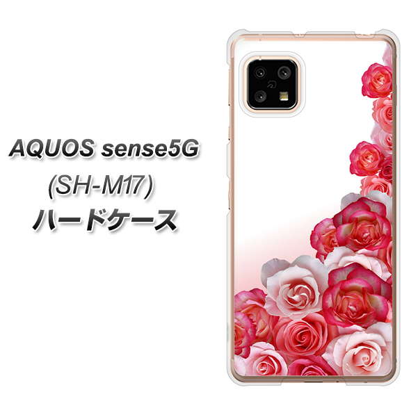 SIMフリー アクオスセンス5G SH-M17 高画質仕上げ 背面印刷 ハードケース【299 薔薇の壁】