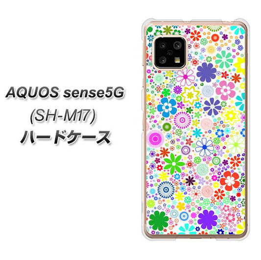 SIMフリー アクオスセンス5G SH-M17 高画質仕上げ 背面印刷 ハードケース【308 フラワーミックス】