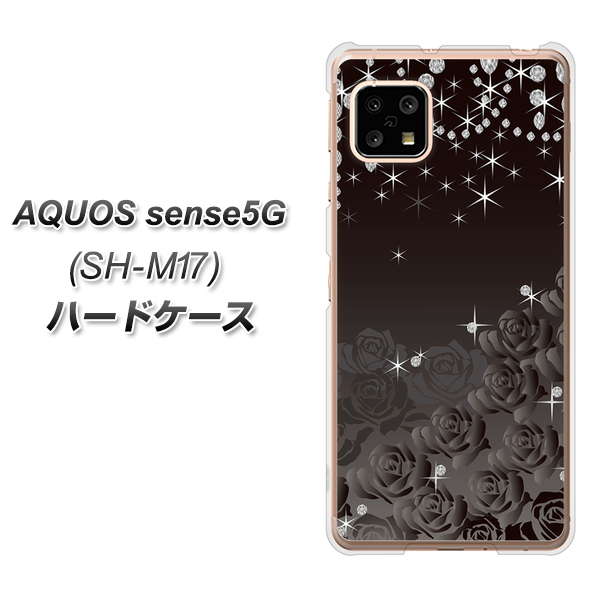 SIMフリー アクオスセンス5G SH-M17 高画質仕上げ 背面印刷 ハードケース【327 薔薇とダイヤモンド】