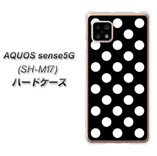 SIMフリー アクオスセンス5G SH-M17 高画質仕上げ 背面印刷 ハードケース【332 シンプル柄(水玉)ブラックBig】
