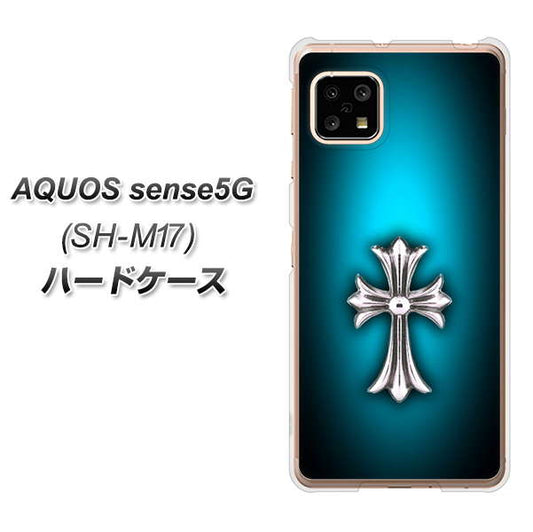SIMフリー アクオスセンス5G SH-M17 高画質仕上げ 背面印刷 ハードケース【334 クロスブルー】