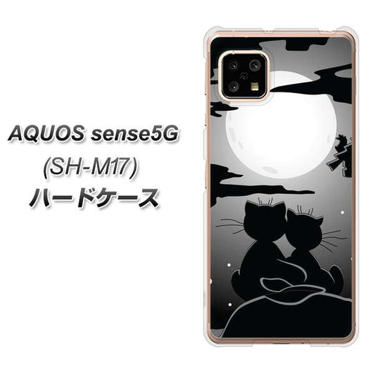 SIMフリー アクオスセンス5G SH-M17 高画質仕上げ 背面印刷 ハードケース【342 月夜の二人】