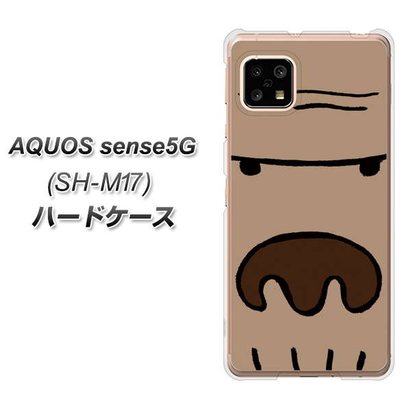 SIMフリー アクオスセンス5G SH-M17 高画質仕上げ 背面印刷 ハードケース【352 ごりら】