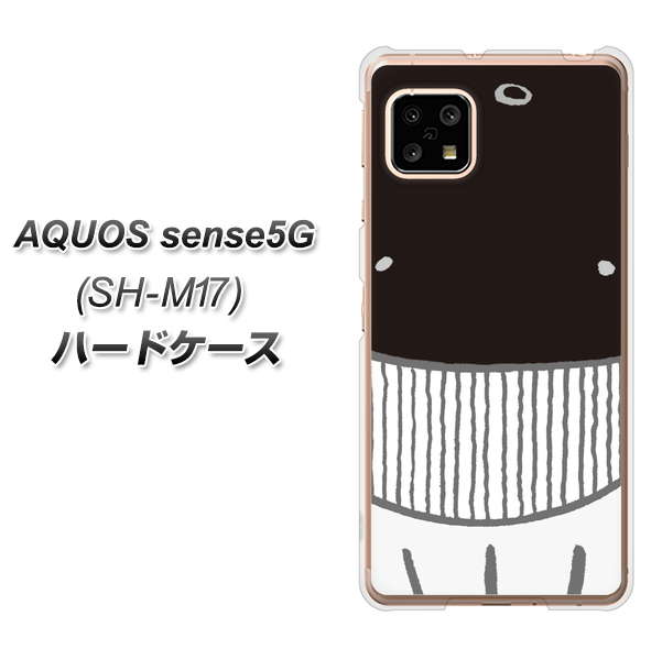 SIMフリー アクオスセンス5G SH-M17 高画質仕上げ 背面印刷 ハードケース【355 くじら】