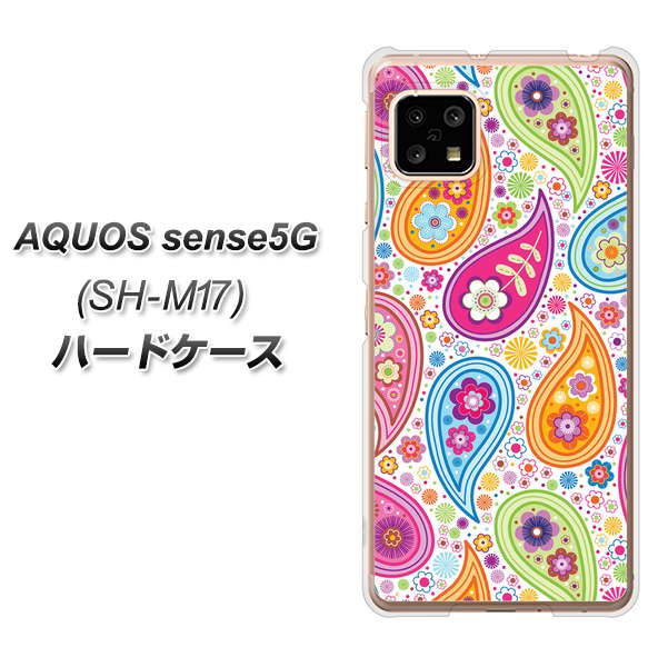 SIMフリー アクオスセンス5G SH-M17 高画質仕上げ 背面印刷 ハードケース【378 カラフルペイズリー】