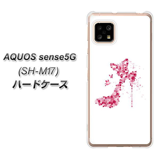 SIMフリー アクオスセンス5G SH-M17 高画質仕上げ 背面印刷 ハードケース【387 薔薇のハイヒール】