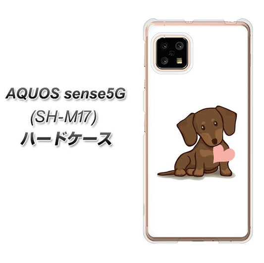 SIMフリー アクオスセンス5G SH-M17 高画質仕上げ 背面印刷 ハードケース【394 I love ダックス】