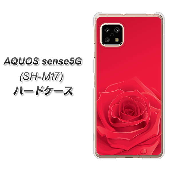 SIMフリー アクオスセンス5G SH-M17 高画質仕上げ 背面印刷 ハードケース【395 赤いバラ】