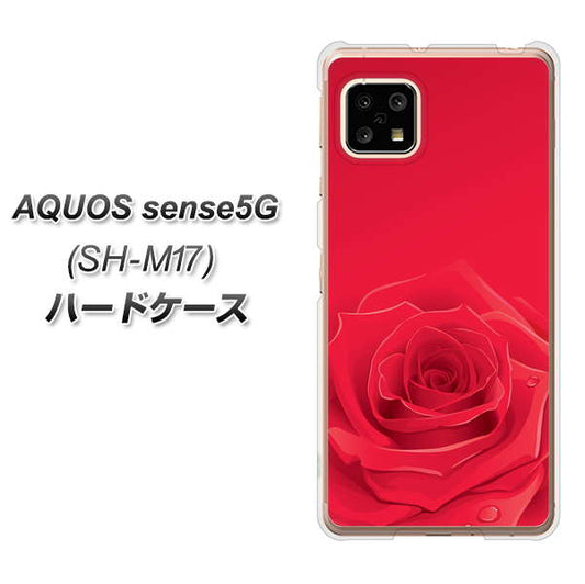 SIMフリー アクオスセンス5G SH-M17 高画質仕上げ 背面印刷 ハードケース【395 赤いバラ】