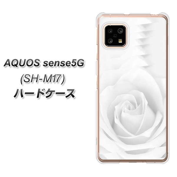 SIMフリー アクオスセンス5G SH-M17 高画質仕上げ 背面印刷 ハードケース【402 ホワイトRose】