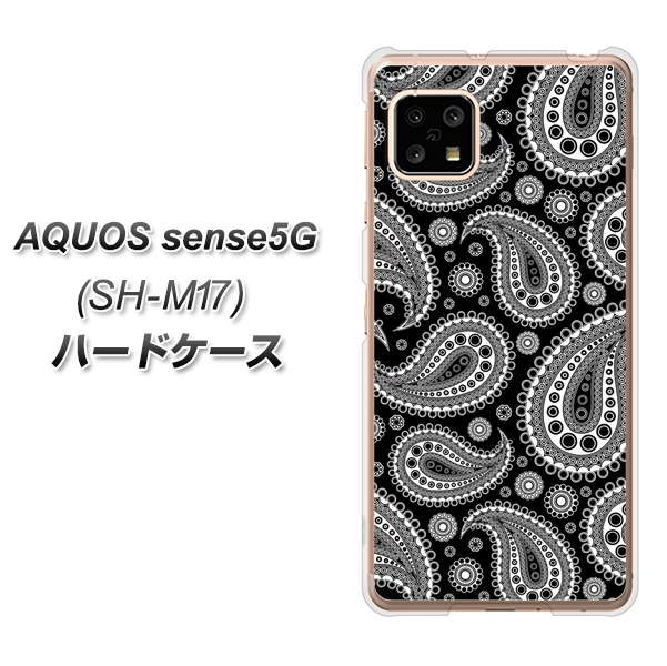 SIMフリー アクオスセンス5G SH-M17 高画質仕上げ 背面印刷 ハードケース【421 ベイズリー】