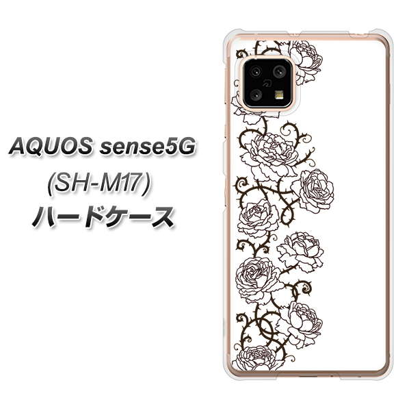 SIMフリー アクオスセンス5G SH-M17 高画質仕上げ 背面印刷 ハードケース【467 イバラ】