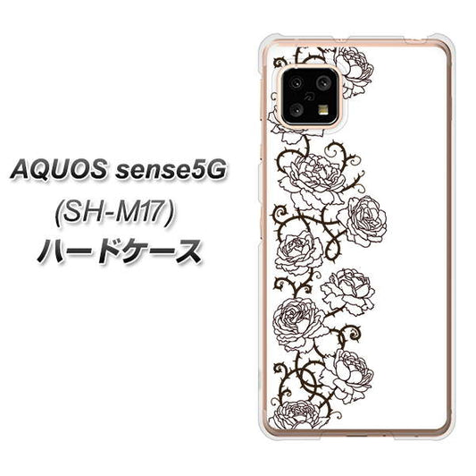 SIMフリー アクオスセンス5G SH-M17 高画質仕上げ 背面印刷 ハードケース【467 イバラ】