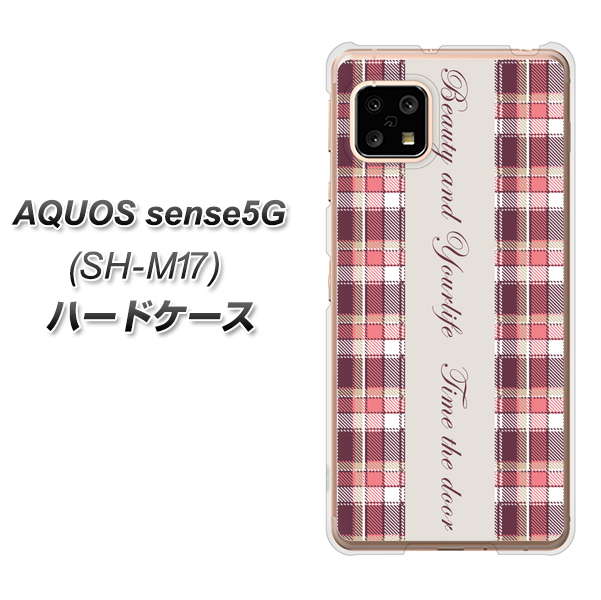SIMフリー アクオスセンス5G SH-M17 高画質仕上げ 背面印刷 ハードケース【518 チェック柄besuty】