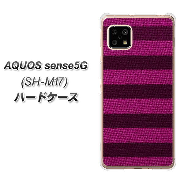 SIMフリー アクオスセンス5G SH-M17 高画質仕上げ 背面印刷 ハードケース【534 極太ボーダーPK&NV】