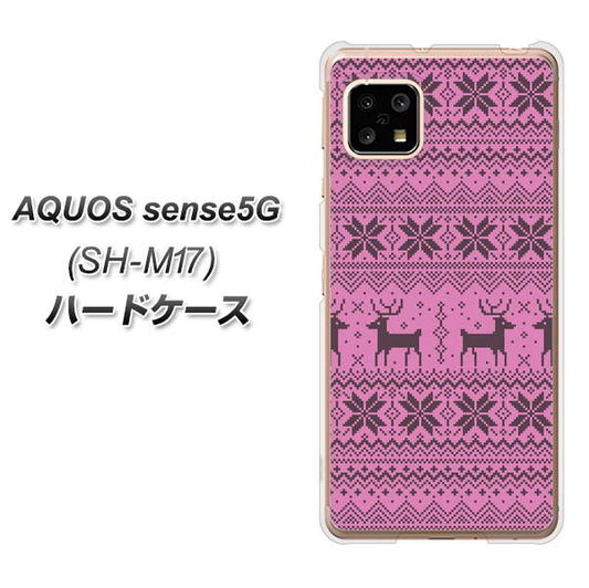 SIMフリー アクオスセンス5G SH-M17 高画質仕上げ 背面印刷 ハードケース【543 シンプル絵パープル】