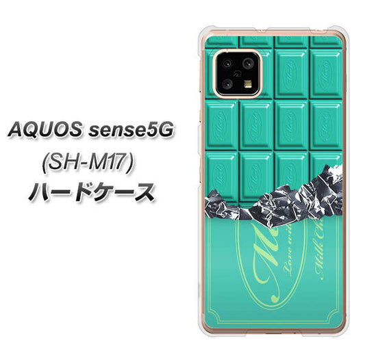 SIMフリー アクオスセンス5G SH-M17 高画質仕上げ 背面印刷 ハードケース【554 板チョコ-ミント】