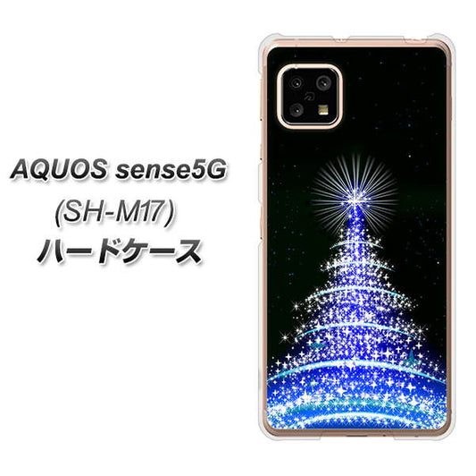 SIMフリー アクオスセンス5G SH-M17 高画質仕上げ 背面印刷 ハードケース【589 ブルーライトツリー】