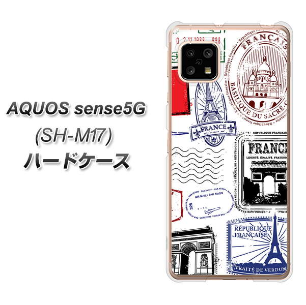 SIMフリー アクオスセンス5G SH-M17 高画質仕上げ 背面印刷 ハードケース【592 FRANCE】