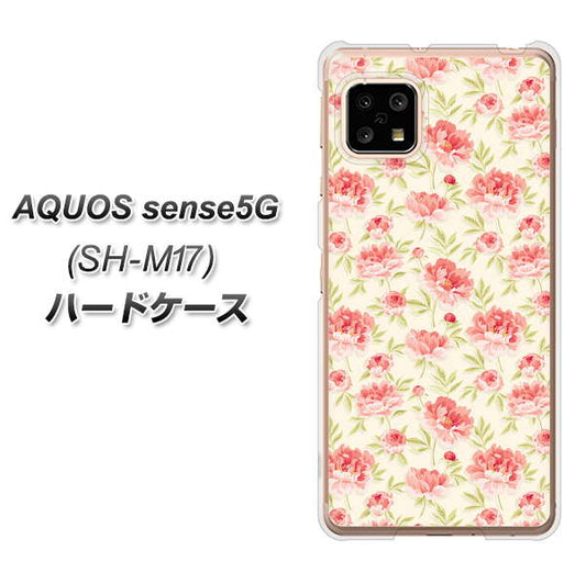 SIMフリー アクオスセンス5G SH-M17 高画質仕上げ 背面印刷 ハードケース【593 北欧の小花S】