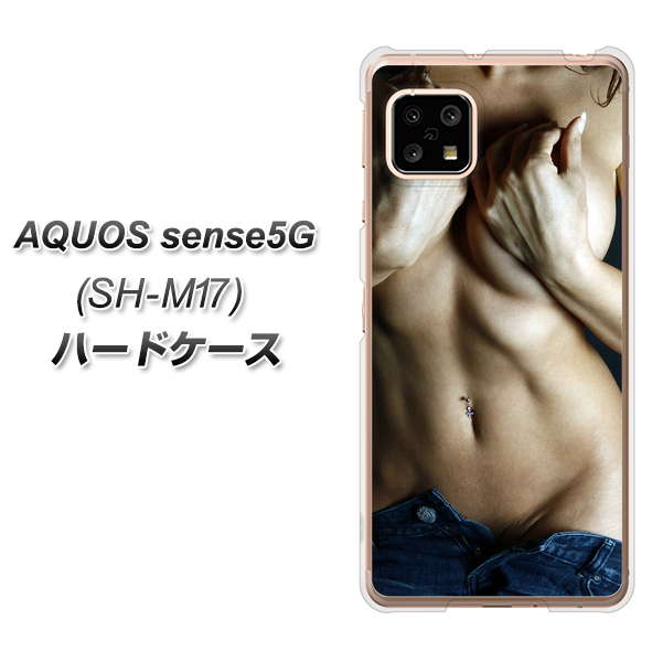 SIMフリー アクオスセンス5G SH-M17 高画質仕上げ 背面印刷 ハードケース【602 ボディライン】
