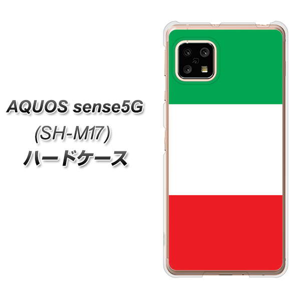 SIMフリー アクオスセンス5G SH-M17 高画質仕上げ 背面印刷 ハードケース【676 イタリア】