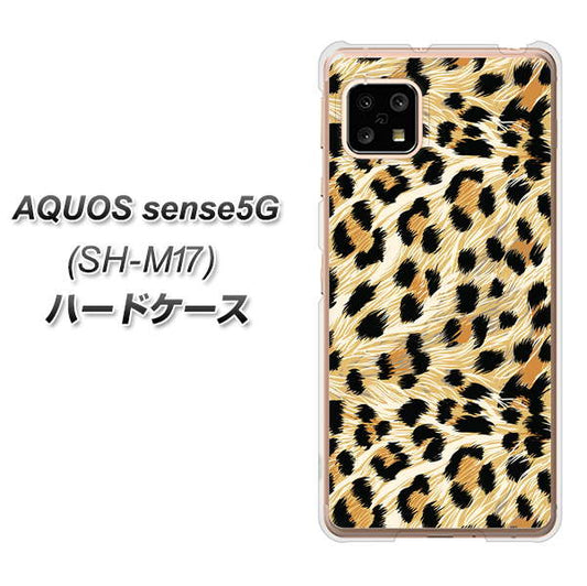 SIMフリー アクオスセンス5G SH-M17 高画質仕上げ 背面印刷 ハードケース【687 かっこいいヒョウ柄】