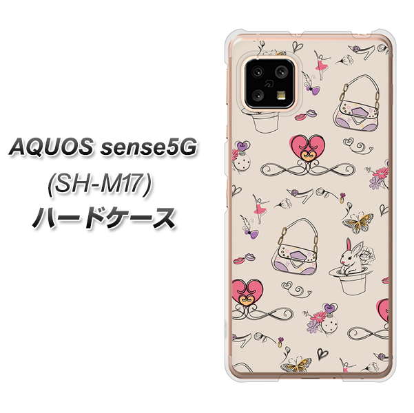 SIMフリー アクオスセンス5G SH-M17 高画質仕上げ 背面印刷 ハードケース【705 うさぎとバッグ】