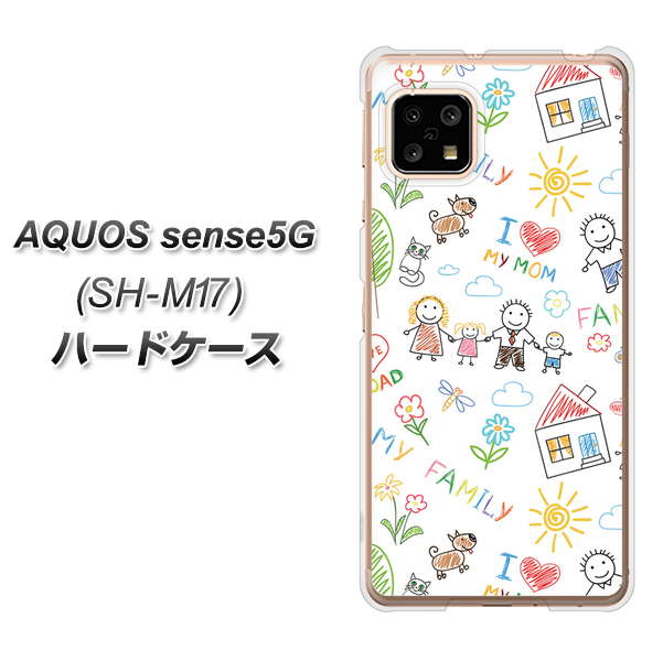 SIMフリー アクオスセンス5G SH-M17 高画質仕上げ 背面印刷 ハードケース【709 ファミリー】